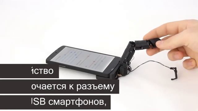 Благодаря этой разработке телефон может погладить пользователя смотреть онлайн