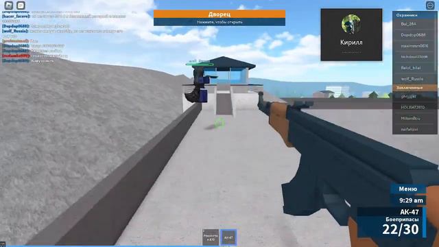 Видео по Prison Life смотреть онлайн