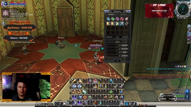 RF LAND! УЖЕ АПНУЛ 50 LVL [RF online] смотреть онлайн