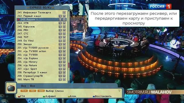 Телекарта на Openbox S3 Mini II HD и Openbox S3 CI II смотреть онлайн