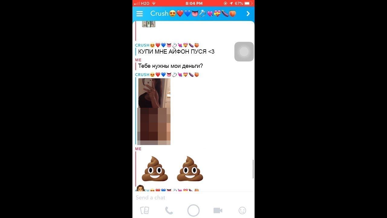 тест на верность на моей девушке (я не могу поверить в это) смотреть онлайн