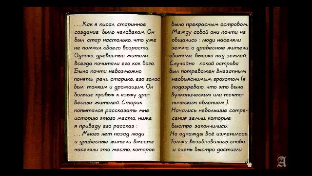 Myst (1993). Полное прохождение.