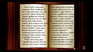 Myst (1993). Полное прохождение.