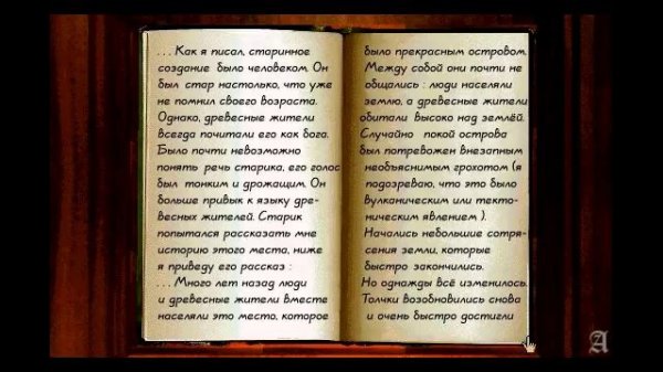 Myst (1993). Полное прохождение.