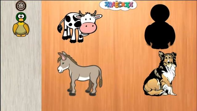 Изучаем фигуры, изучаем цвета, пазлы, игра - найди тень смотреть онлайн