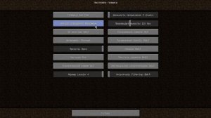 Как сделать так чтобы MINECRAFT не лагал 100% работающий способ