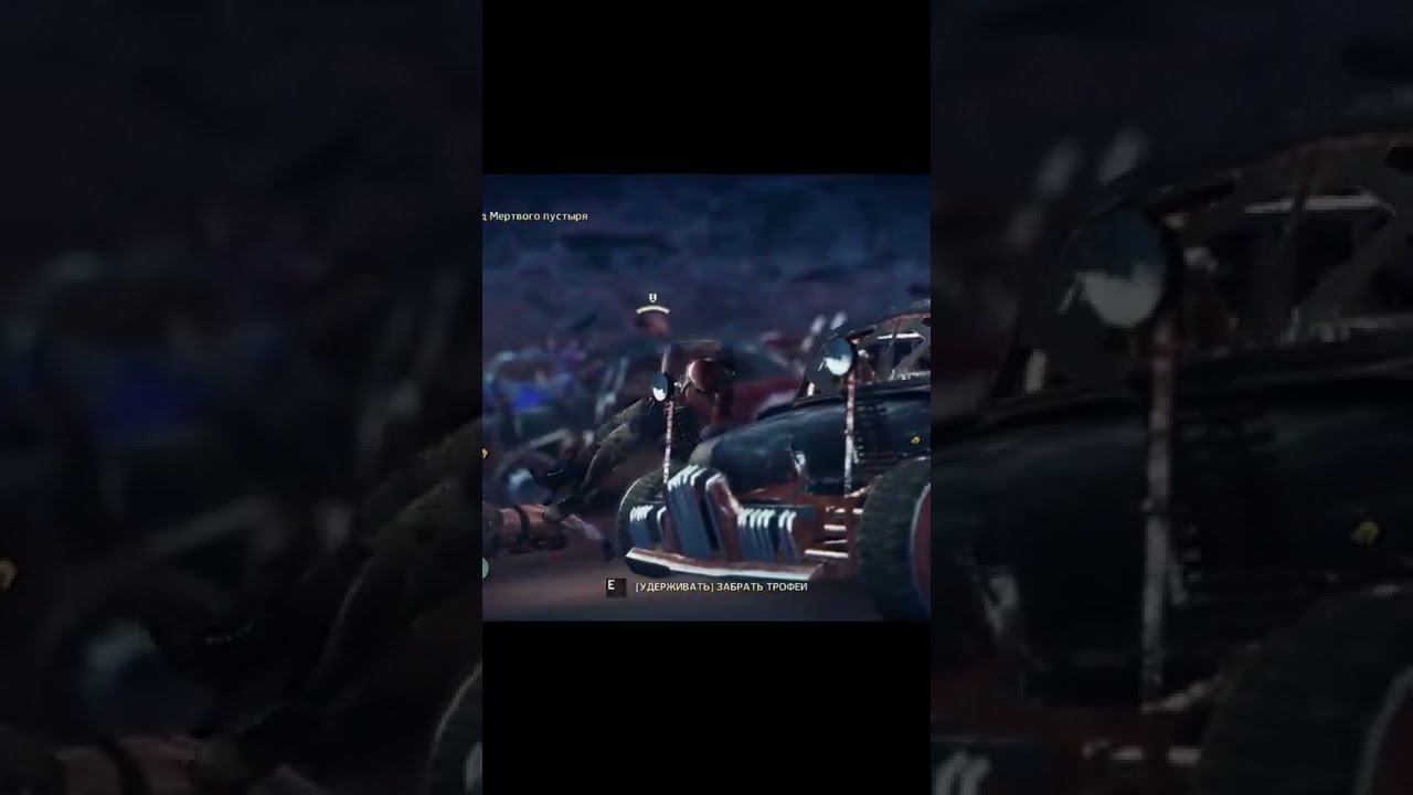 Mad Max fights 48 shorts смотреть онлайн