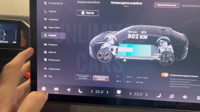 Русификация автомобилей Zeekr 001, Zeekr X