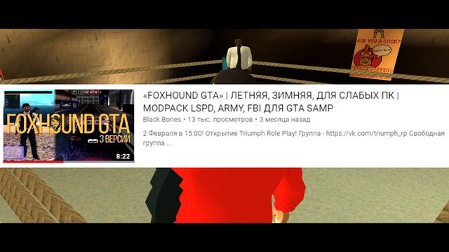10 лютых ЛАЙФХАКОВ о которых ты мог НЕ ЗНАТЬ для GTA SAMP от SLIVKI BONES смотреть онлайн