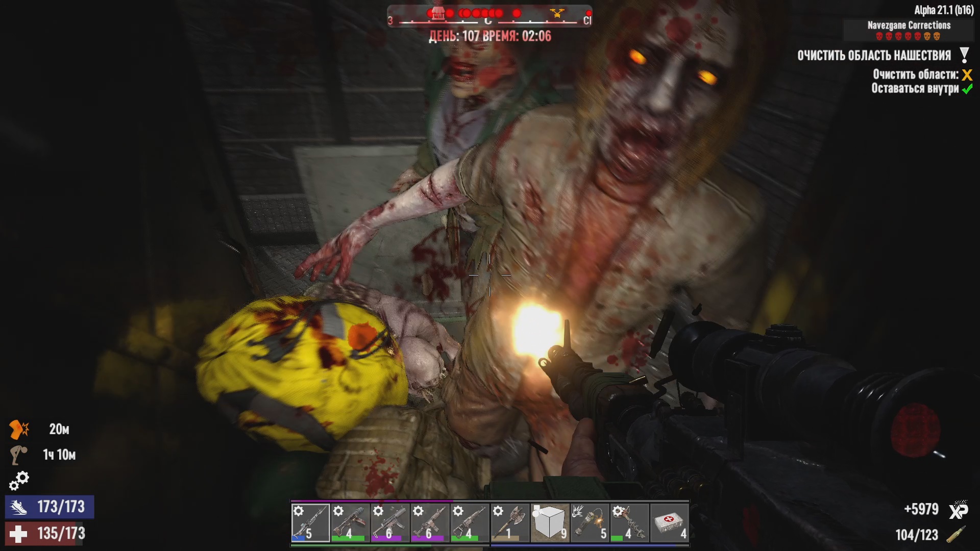 7 Days to Die смотреть онлайн