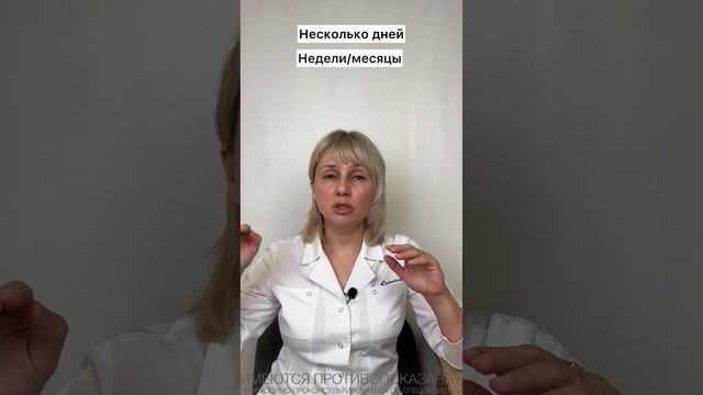 Плата за похудение. Доктор Лисенкова смотреть онлайн