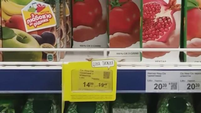 ОБЗОР КОФЕ "NICARAGUA" И ЦЕНЫ НА ПРОДУКТЫ В ДНЕПРЕ смотреть онлайн