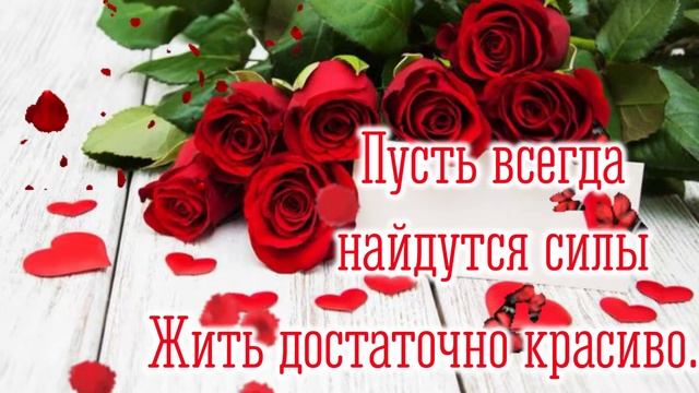 С Днём Рождения женщине? Поздравление с Днём Рождения! Музыкальная открытка с юбилеем! смотреть онлайн