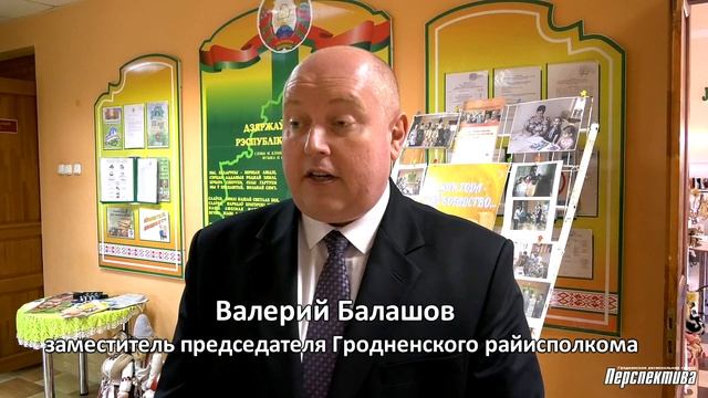 Праздник золотого возраста отзвенел в Гродненском районе смотреть онлайн