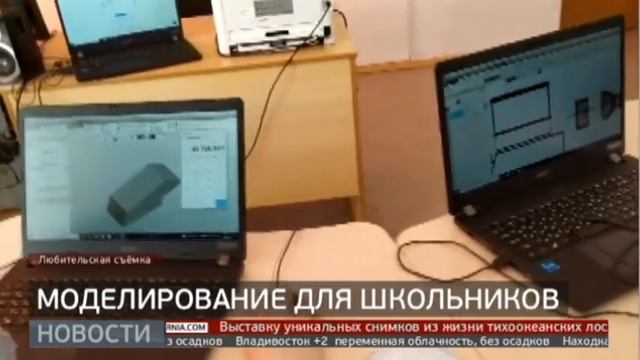 Моделировать военные корабли учат школьников в селе на берегу Амура в Ульчском районе. 03/03/22 смотреть онлайн