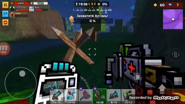 пиксель Ган смотреть онлайн