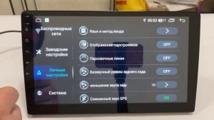 Что делать если пропал звук навигации на магнитоле farcar