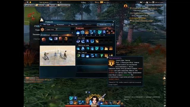 Swordsman Удан для начинающих смотреть онлайн