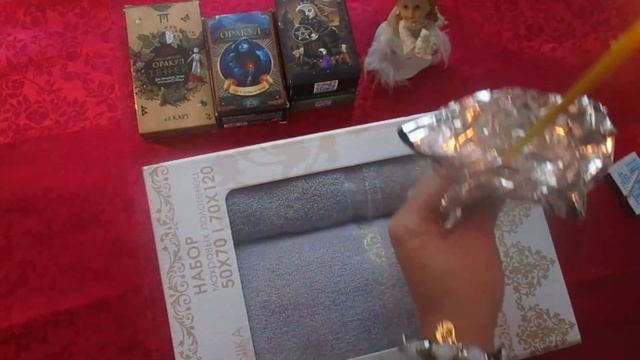 ЗАГОВОР ДЛЯ ОЧИЩЕНИЯ ПОДАРКА? смотреть онлайн