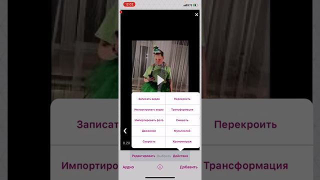 Как делать Эдит в видео стар 😳 смотреть онлайн