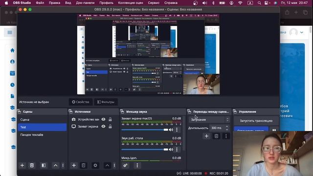 Выполнение индивидуального проекта 5 этапа смотреть онлайн