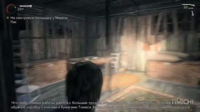 Алан Уэйк#7 ТРАТИМ СЛИШКОМ МНОГО ПАТРОНОВ!!! смотреть онлайн