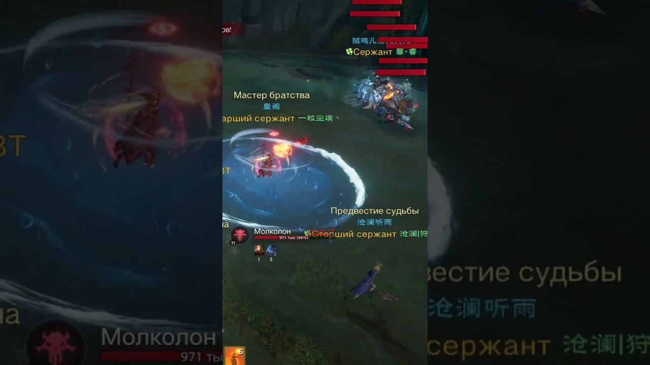 Tarisland - экспресс гайд на Мерфолк короля (Merfolk King) Элитная сложность.#shorts #tarisland смотреть онлайн