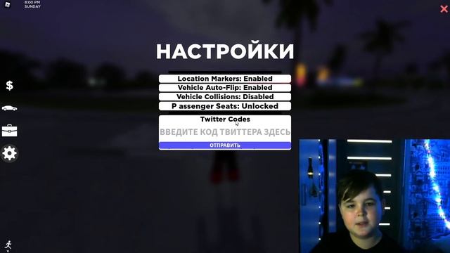 НОВЫЙ КОД в SOUTHWEST FLORIDA Beta роблокс I Юго западная флорида бета роблокс смотреть онлайн