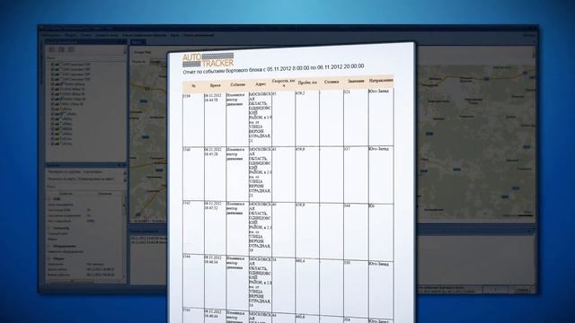 АТ Наблюдатель смотреть онлайн