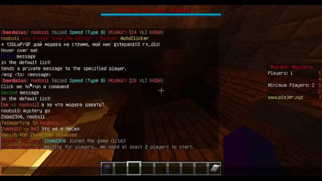 СТРИМ ПО Minecraft НА МОЁМ СЕРВЕРЕ (открытие выживания +вайп) (+бот-атака)!!! смотреть онлайн