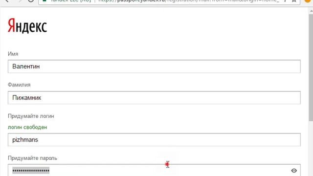 Как завести почту в Яндексе смотреть онлайн