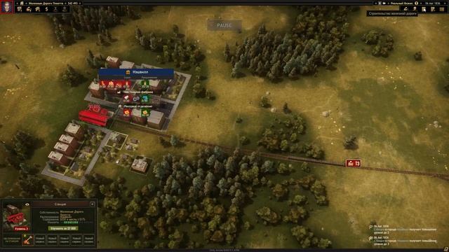 РАСШИРЯЕМ ГРАНИЦЫ # 4-RAILROAD CORPORATION! смотреть онлайн