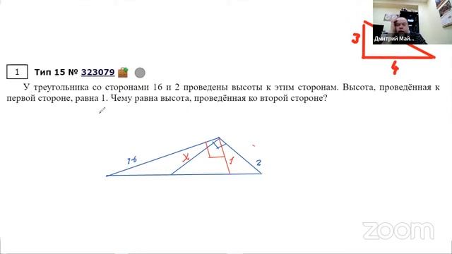 Математика ОГЭ 2023, Задание 15. Треугольники, четырёхугольники, многоугольники и их элементы смотреть онлайн