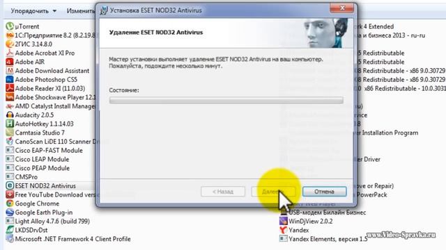 Как удалить антивирус ESET Nod32 смотреть онлайн