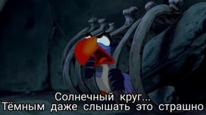 Король Лев. Разбор