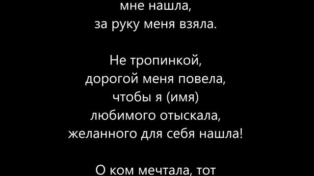 Заговор любовь – найти любовь, если ни с кем не встречаешься смотреть онлайн