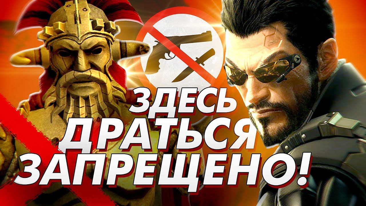 8 РАЗ, КОГДА МЫ ИЗБЕГАЛИ БИТВЫ ПОТОМУ ЧТО МЫ "ГЕРОИ" смотреть онлайн