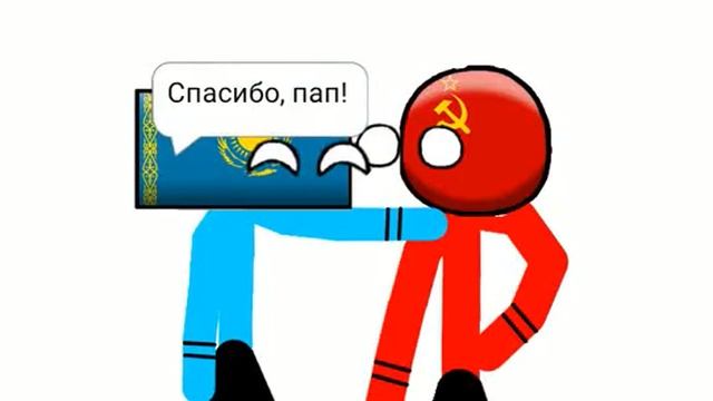 Как Казахстан вышел из состава СССР (CountryHumans) смотреть онлайн