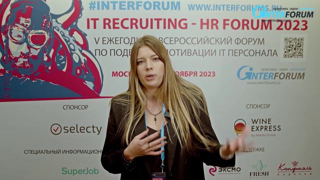 Отзывы участников IT - HR Forum - форум по подбору и мотивации iT персонала. ВК смотреть онлайн