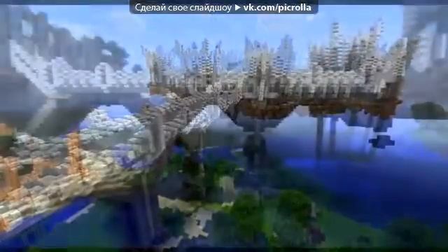 minecraft style смотреть онлайн