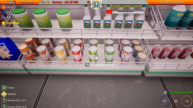 TRADER LIFE SIMULATOR - прохождение на русском #6