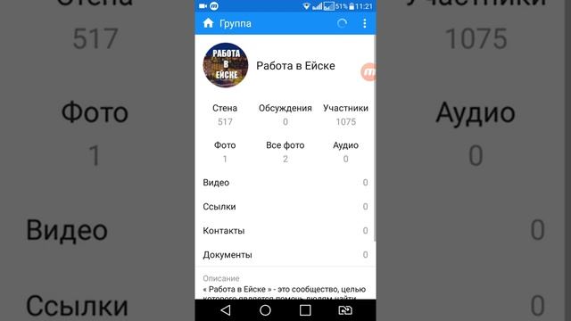 Как записывать видео с экрана телефона.mp4 смотреть онлайн