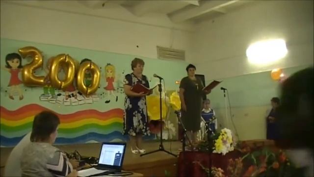 200 лет Селецкой школе Брянская область Трубчевский район смотреть онлайн