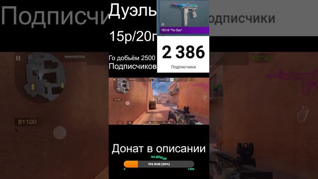 Standoff 2 играю дуэли смотреть онлайн