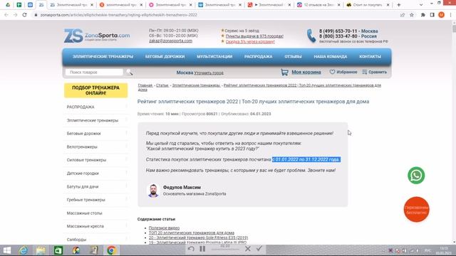 Эллиптический тренажер CardioPower E200 отзывы и обзор репутации в интернете смотреть онлайн