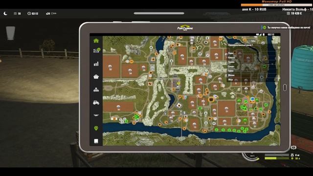 Стрим #26 Pure Farming 2018 смотреть онлайн