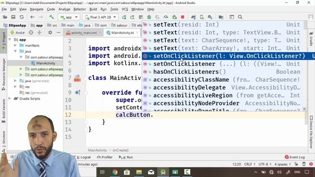 13 Android Kotlin Ellipse Calculator Control Event Button, setOnClickListener, Toast Message смотреть онлайн