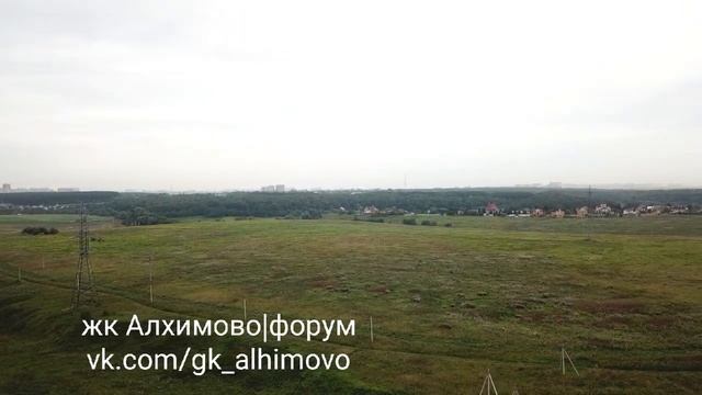 ЖК Алхимово|форум https://vk.com/gk_alhimovo смотреть онлайн