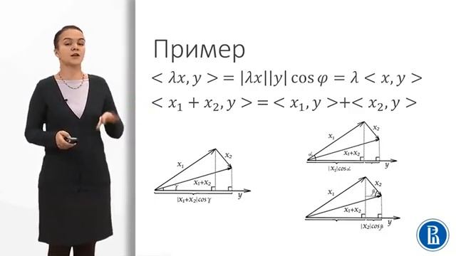 9 1 Билинейные формы смотреть онлайн