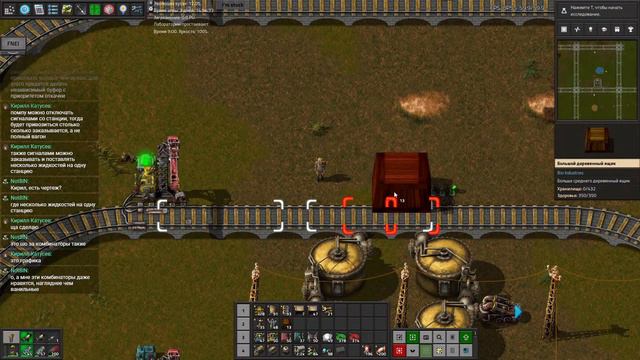 Factorio PARANOIDAL  S02E025. Да будет LTN!!!!